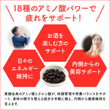 【送料込み 1袋のみでの購入専用】 ※沖縄、離島を除く ※代引き対応不可 ナチュラルアミノ18