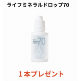 【レンタルメニュー】クルミラ アスリート 1週間レンタル　※決済後に必ず公式LINEへご連絡をお願いします。