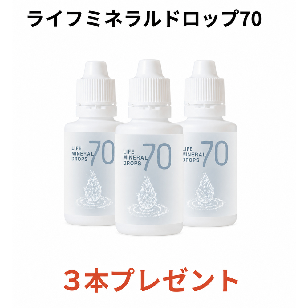 新商品】SOMACLEソマクル “ソマチッド×クルミラ” 《購入者限定特典