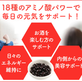 ナチュラルアミノ18   🚚送料込み【単品購入専用】❌代引き不可　沖縄・離島不可