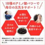 ナチュラルアミノ18   🚚送料込み【単品購入専用】❌代引き不可　沖縄・離島不可